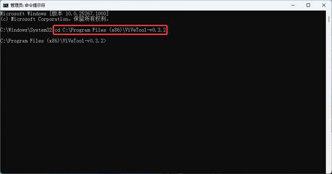 Win11开始菜单怎么启用侧栏概览 iPhone 等手机信息?插图4