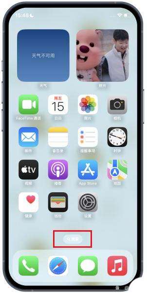 苹果手机桌面下面的搜索怎么关闭? iPhone关闭主屏幕底部的搜索按钮教程插图