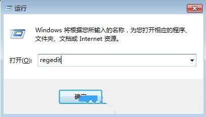 如何关闭自动压缩图片功能? Win7禁用图片自动压缩功能的技巧插图1 如何关闭自动压缩图片功能? Win7禁用图片自动压缩功能的技巧插图1