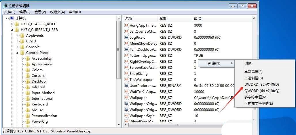 如何关闭自动压缩图片功能? Win7禁用图片自动压缩功能的技巧插图3 如何关闭自动压缩图片功能? Win7禁用图片自动压缩功能的技巧插图3