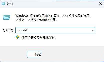 如何禁用图片自动压缩? Win11关闭图片自动压缩功能的技巧插图1