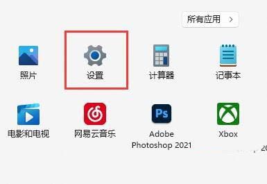 电脑休眠模式怎么关闭? 教你关闭Windows系统休眠模式的技巧插图1 电脑休眠模式怎么关闭? 教你关闭Windows系统休眠模式的技巧插图1