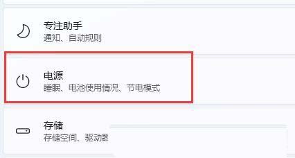 电脑休眠模式怎么关闭? 教你关闭Windows系统休眠模式的技巧插图2 电脑休眠模式怎么关闭? 教你关闭Windows系统休眠模式的技巧插图2