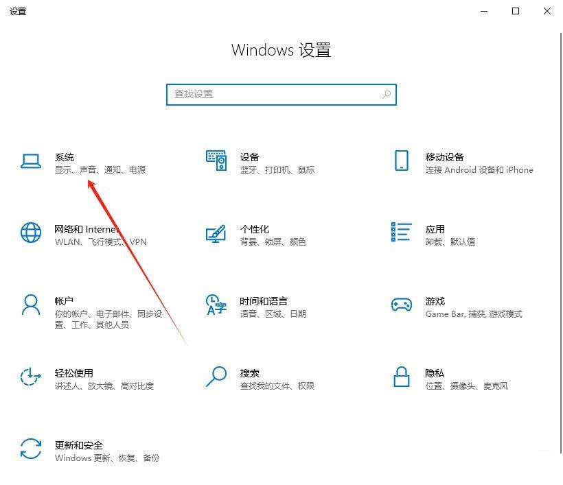 电脑休眠模式怎么关闭? 教你关闭Windows系统休眠模式的技巧插图5 电脑休眠模式怎么关闭? 教你关闭Windows系统休眠模式的技巧插图5