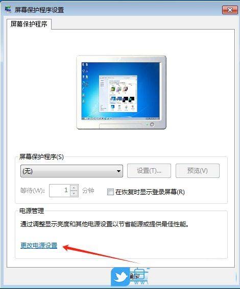 电脑休眠模式怎么关闭? 教你关闭Windows系统休眠模式的技巧插图12 电脑休眠模式怎么关闭? 教你关闭Windows系统休眠模式的技巧插图12