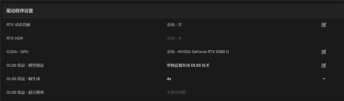 性能更强 功耗更高! GeForce RTX 5090 D显卡天梯榜首测插图70