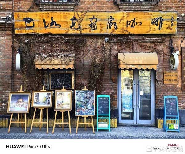 到手价6999元起! 华为Pura 70 Ultra影像实测体验插图6