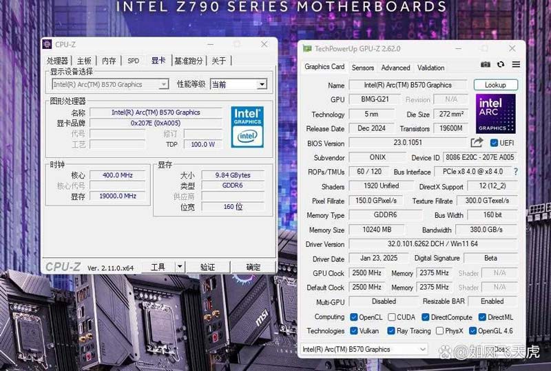 值得购买的1999元甜点显卡! 傲世ONIX Odyssey 征途Arc B570显卡测评插图24