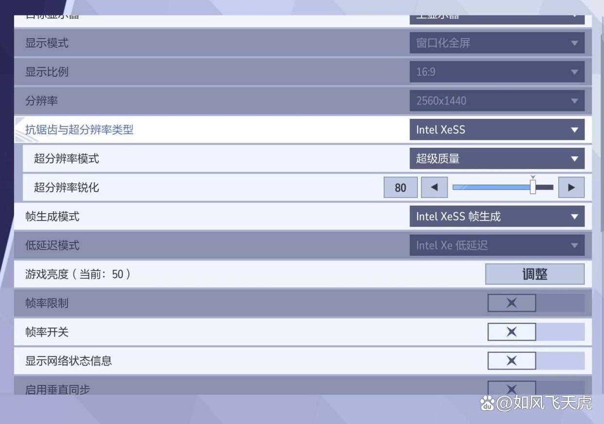 值得购买的1999元甜点显卡! 傲世ONIX Odyssey 征途Arc B570显卡测评插图76