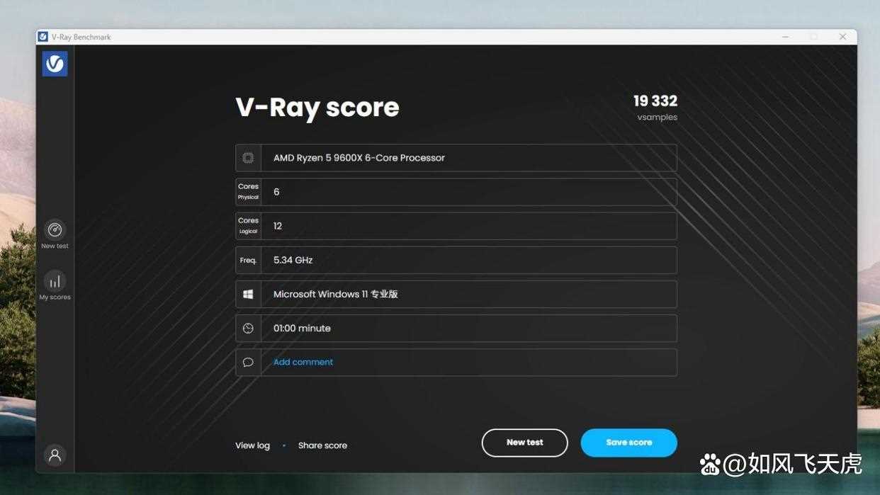 纯白主板赛道的有力竞争者! 微星MPG B850 EDGE TI WIFI刀锋钛主板测评插图18