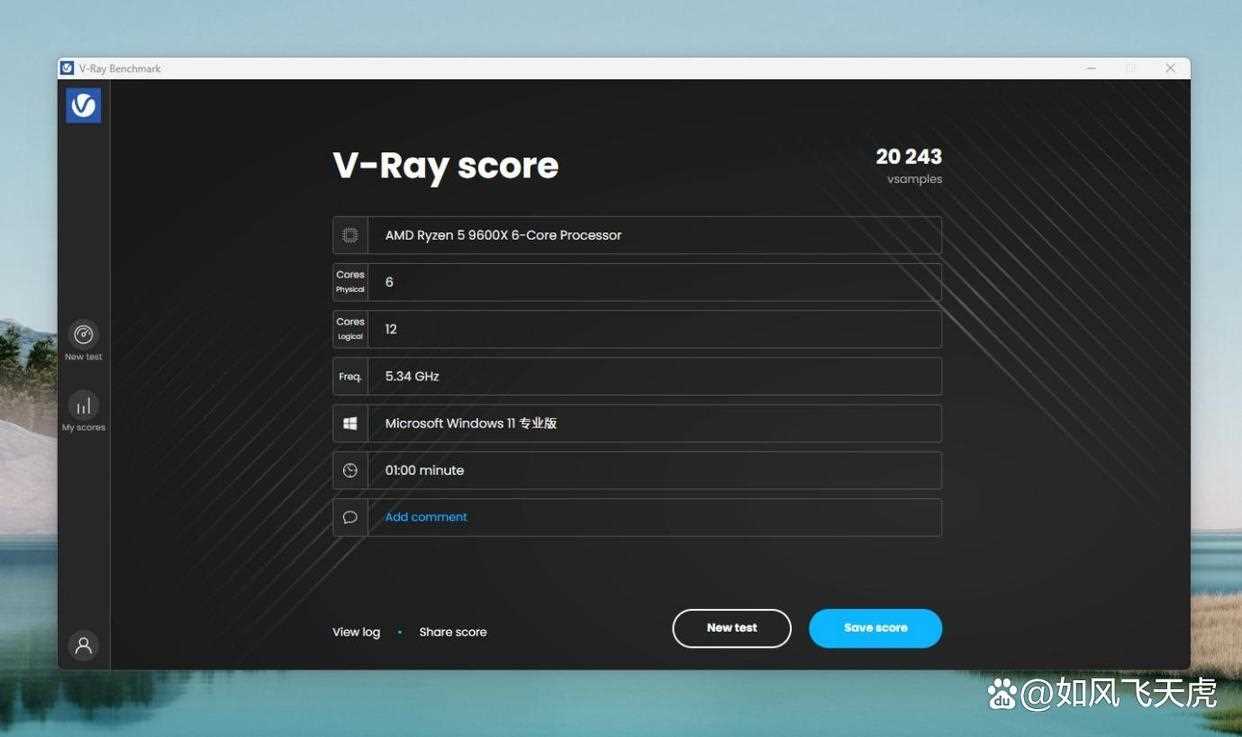 纯白主板赛道的有力竞争者! 微星MPG B850 EDGE TI WIFI刀锋钛主板测评插图24