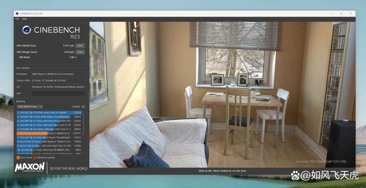 纯白主板赛道的有力竞争者! 微星MPG B850 EDGE TI WIFI刀锋钛主板测评插图28