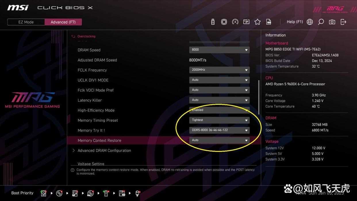 纯白主板赛道的有力竞争者! 微星MPG B850 EDGE TI WIFI刀锋钛主板测评插图29
