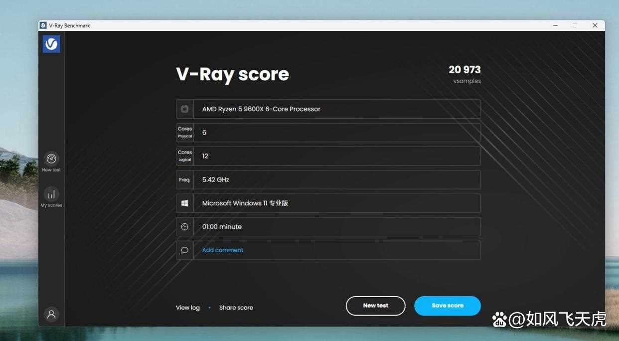 纯白主板赛道的有力竞争者! 微星MPG B850 EDGE TI WIFI刀锋钛主板测评插图33