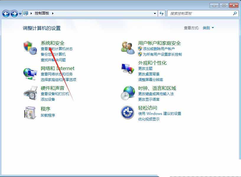 Win7如何设置环境变量? 轻松掌握Win7环境变量配置,插图1 Win7如何设置环境变量? 轻松掌握Win7环境变量配置,插图1