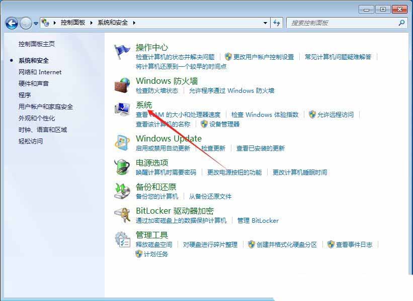 Win7如何设置环境变量? 轻松掌握Win7环境变量配置,插图2 Win7如何设置环境变量? 轻松掌握Win7环境变量配置,插图2