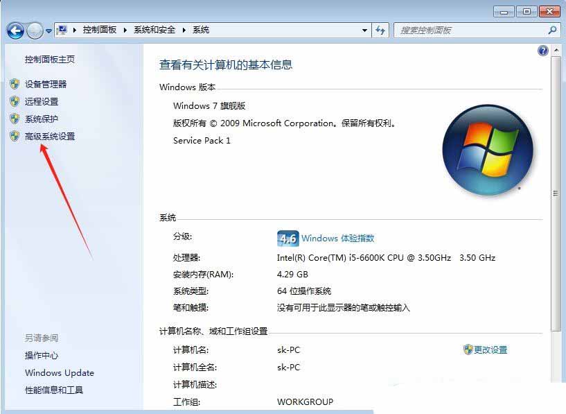 Win7如何设置环境变量? 轻松掌握Win7环境变量配置,插图3 Win7如何设置环境变量? 轻松掌握Win7环境变量配置,插图3