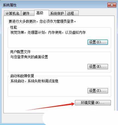 Win7如何设置环境变量? 轻松掌握Win7环境变量配置,插图4 Win7如何设置环境变量? 轻松掌握Win7环境变量配置,插图4