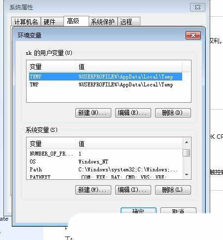 Win7如何设置环境变量? 轻松掌握Win7环境变量配置,插图5 Win7如何设置环境变量? 轻松掌握Win7环境变量配置,插图5