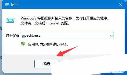 轻松恢复你的网络速度! Windows系统解除宽带限制的技巧插图2