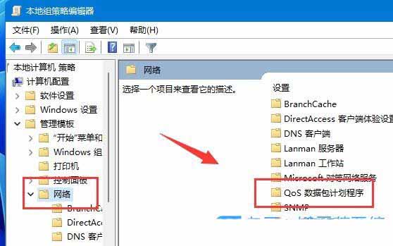 轻松恢复你的网络速度! Windows系统解除宽带限制的技巧插图4