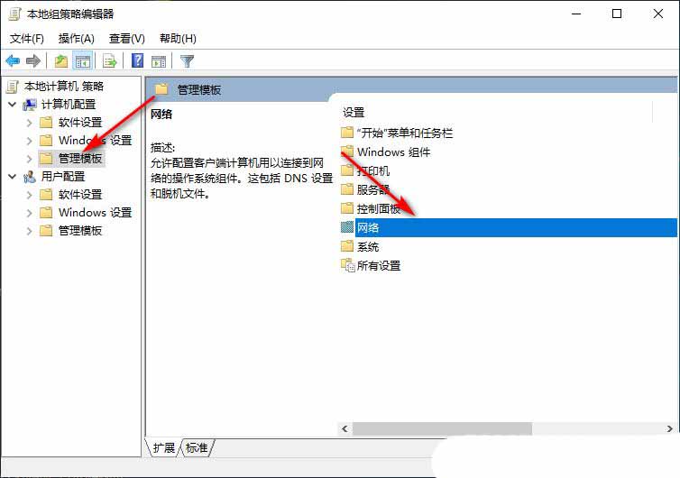 轻松恢复你的网络速度! Windows系统解除宽带限制的技巧插图7