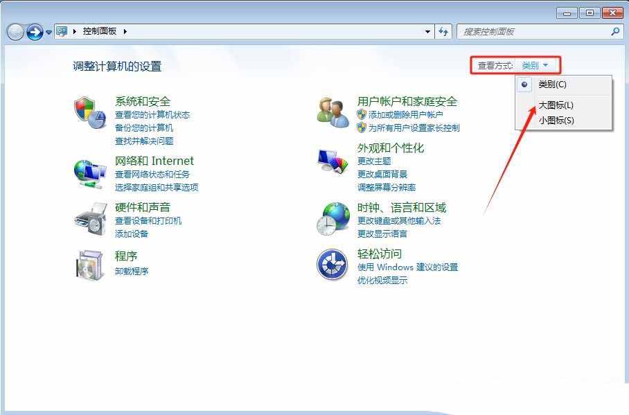 win7怎么设置软件不联网使用? Win7电脑给某个软件断网的技巧插图1