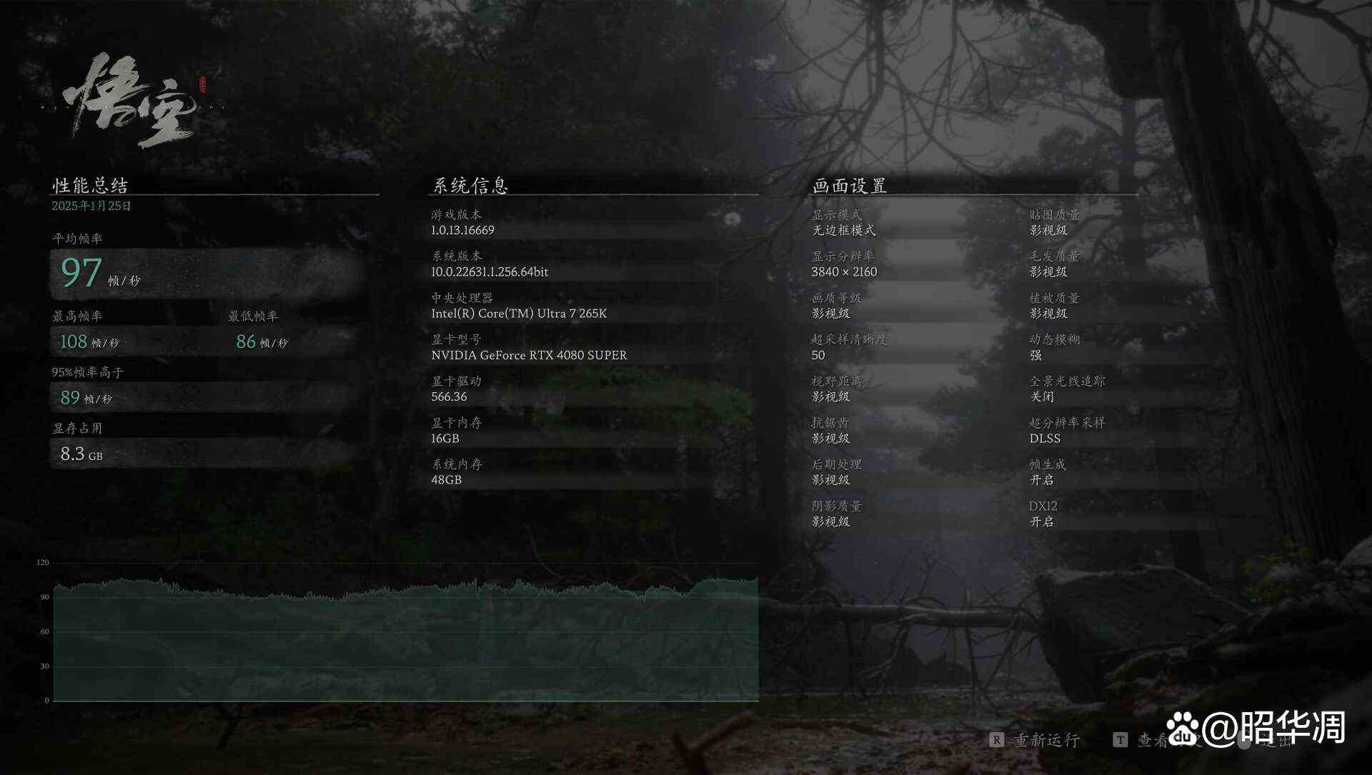 千元级黑马! 铭瑄终结者 B860M主板测评插图33