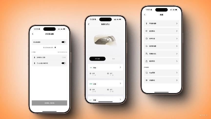佩戴舒适度+音质大幅升级! 韶音OpenFit 2 开放式耳机深度测评插图21