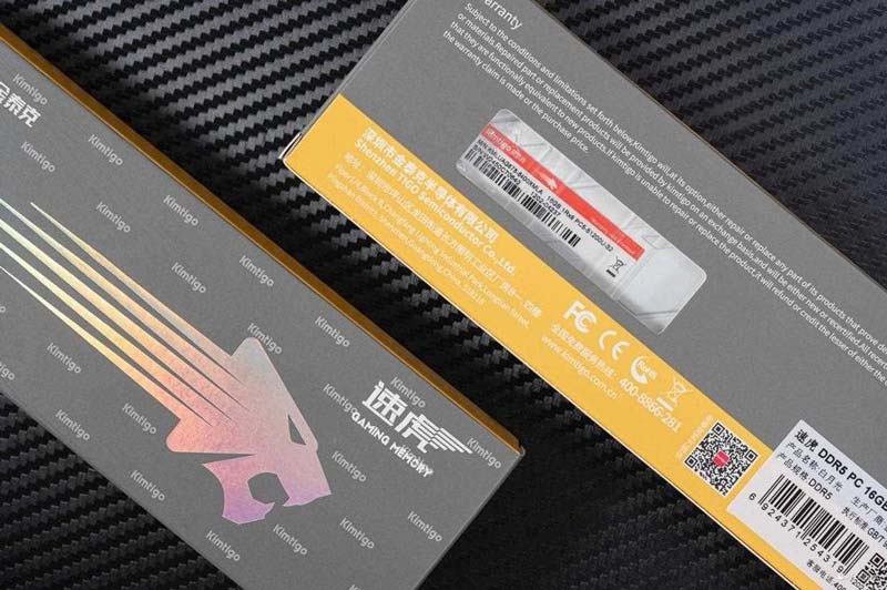 硬件玩家心中的白月光! 金泰克白月光DDR5内存条测评插图3 硬件玩家心中的白月光! 金泰克白月光DDR5内存条测评插图3