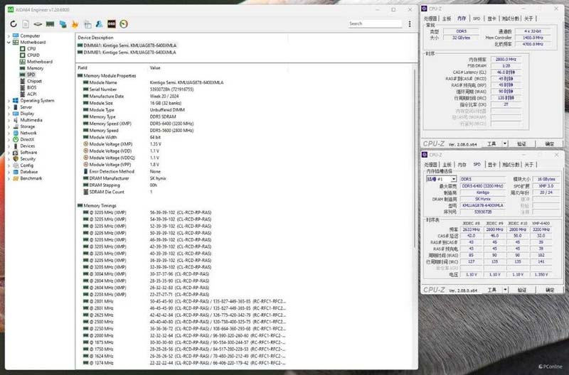硬件玩家心中的白月光! 金泰克白月光DDR5内存条测评插图20 硬件玩家心中的白月光! 金泰克白月光DDR5内存条测评插图20