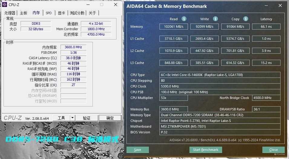 硬件玩家心中的白月光! 金泰克白月光DDR5内存条测评插图29 硬件玩家心中的白月光! 金泰克白月光DDR5内存条测评插图29