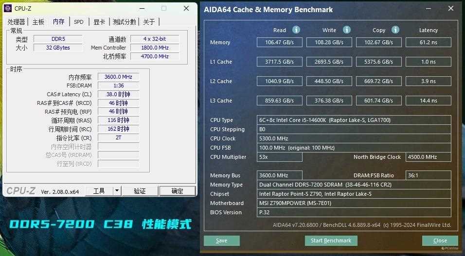 硬件玩家心中的白月光! 金泰克白月光DDR5内存条测评插图30 硬件玩家心中的白月光! 金泰克白月光DDR5内存条测评插图30