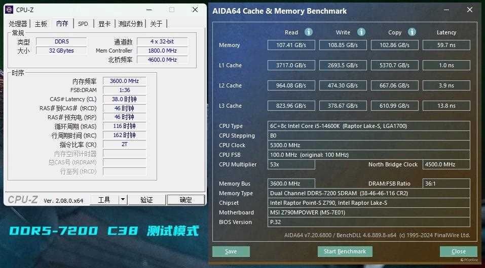 硬件玩家心中的白月光! 金泰克白月光DDR5内存条测评插图31 硬件玩家心中的白月光! 金泰克白月光DDR5内存条测评插图31