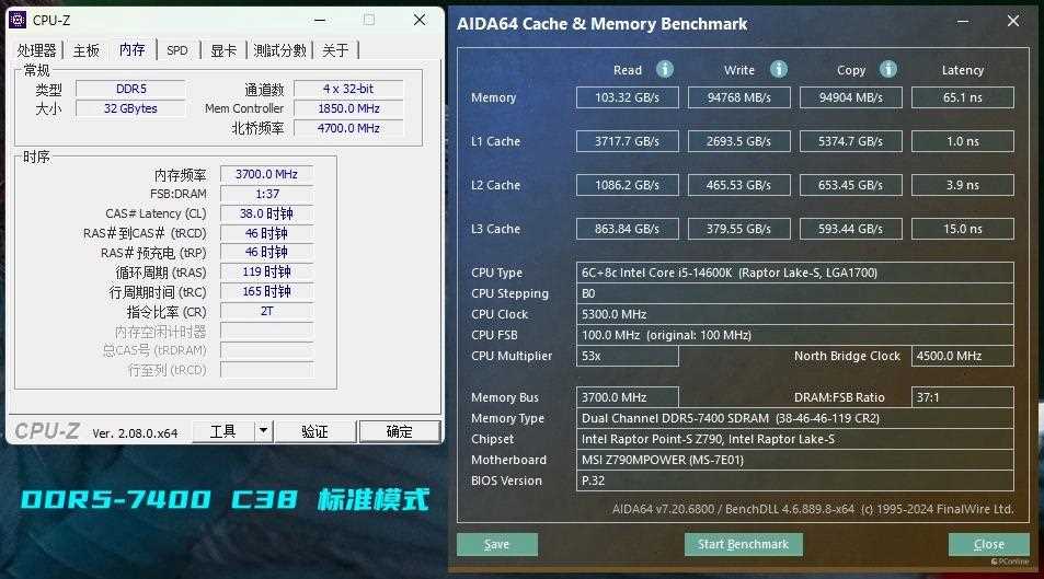 硬件玩家心中的白月光! 金泰克白月光DDR5内存条测评插图32 硬件玩家心中的白月光! 金泰克白月光DDR5内存条测评插图32