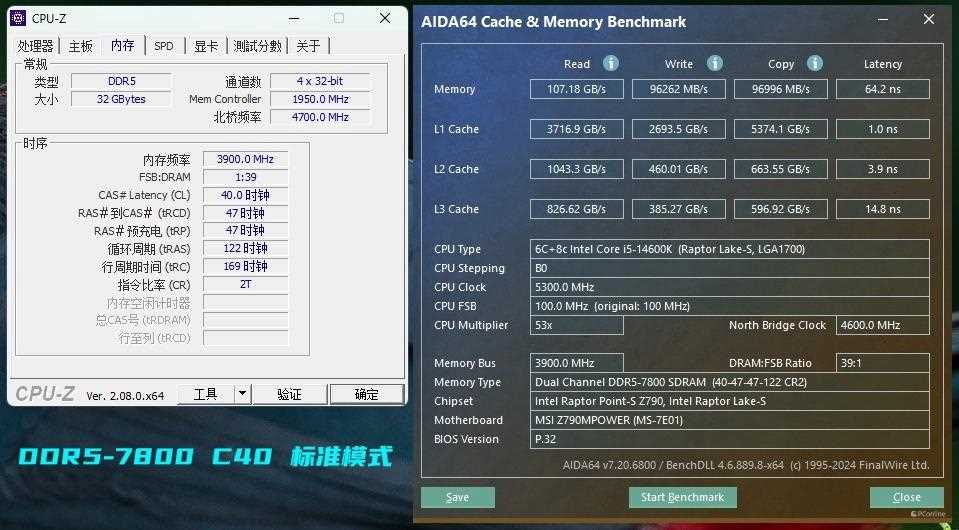 硬件玩家心中的白月光! 金泰克白月光DDR5内存条测评插图34 硬件玩家心中的白月光! 金泰克白月光DDR5内存条测评插图34