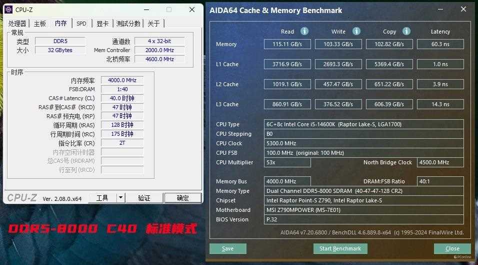 硬件玩家心中的白月光! 金泰克白月光DDR5内存条测评插图35 硬件玩家心中的白月光! 金泰克白月光DDR5内存条测评插图35