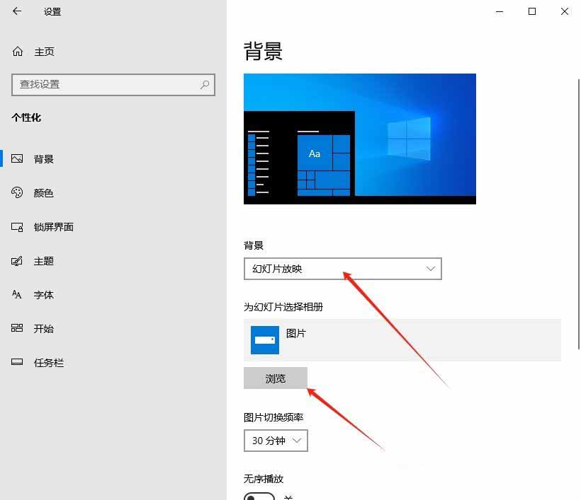 让你的电脑桌面活起来! Win10动态壁纸的设置方法插图2