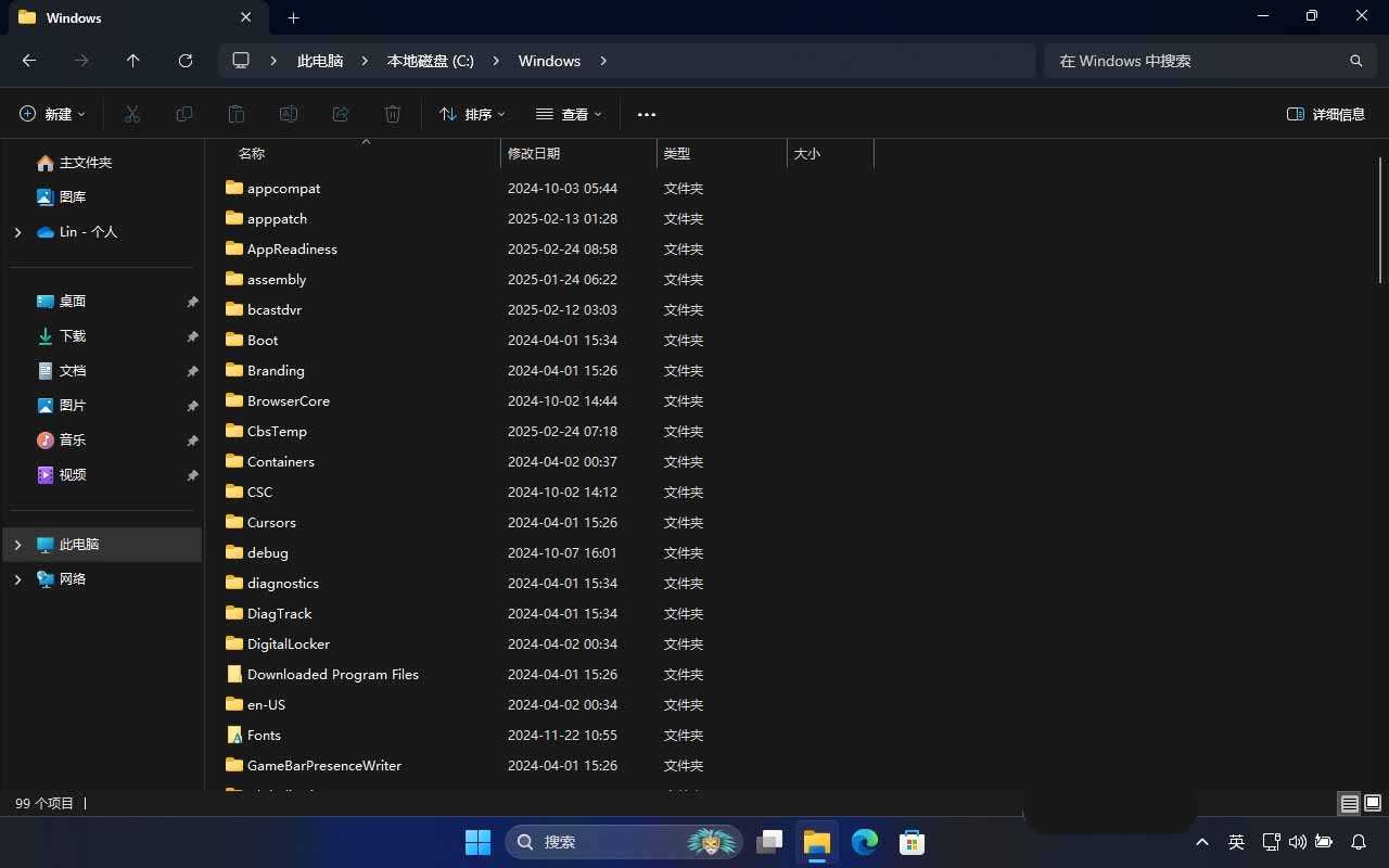 轻松提升效率! 12项必备Win11常用快捷键盘点插图1 轻松提升效率! 12项必备Win11常用快捷键盘点插图1