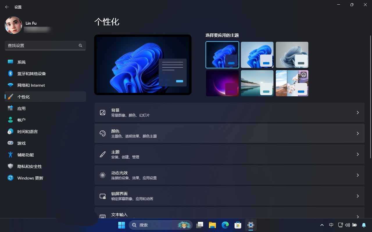 轻松提升效率! 12项必备Win11常用快捷键盘点插图2 轻松提升效率! 12项必备Win11常用快捷键盘点插图2
