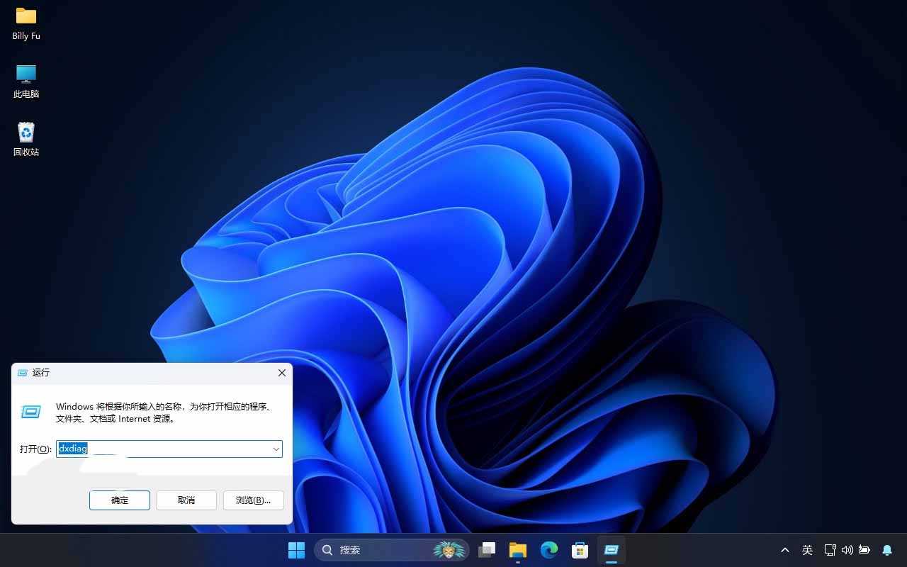 轻松提升效率! 12项必备Win11常用快捷键盘点插图5 轻松提升效率! 12项必备Win11常用快捷键盘点插图5