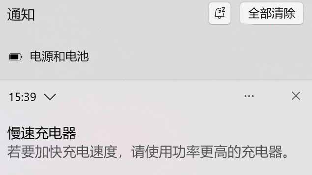 性能媲美4060的核显本? ROG 幻 X 2025游戏本全面测评插图21 性能媲美4060的核显本? ROG 幻 X 2025游戏本全面测评插图21