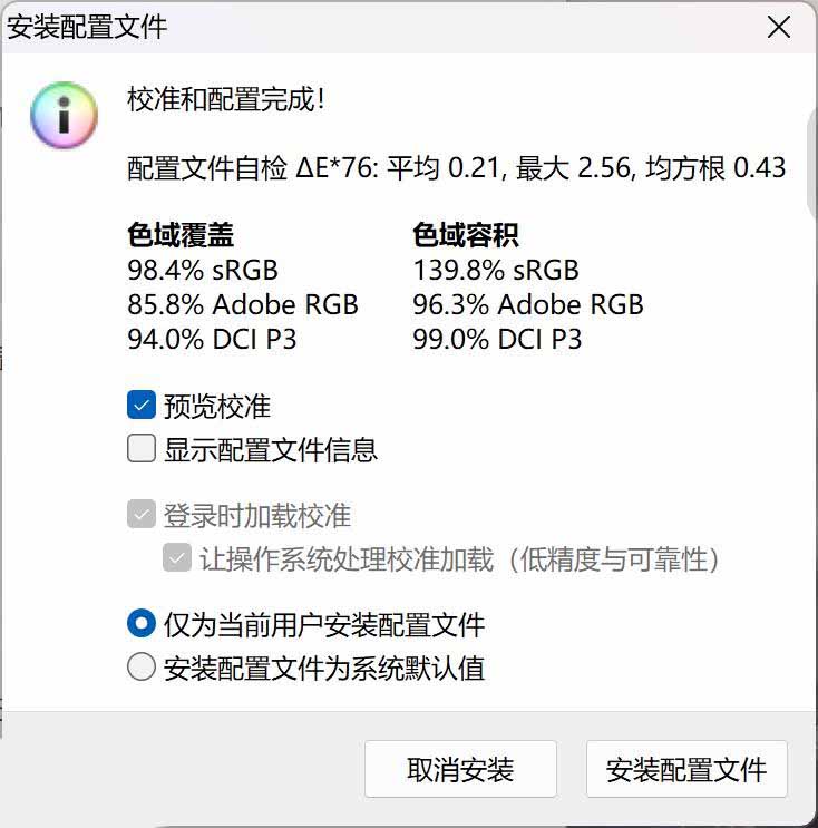 性能媲美4060的核显本? ROG 幻 X 2025游戏本全面测评插图32 性能媲美4060的核显本? ROG 幻 X 2025游戏本全面测评插图32