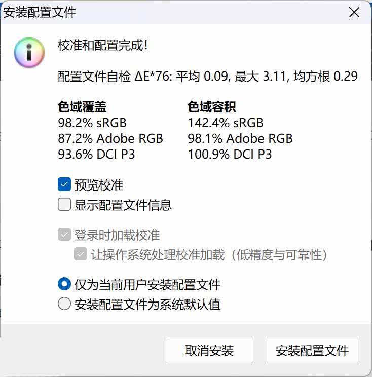 性能媲美4060的核显本? ROG 幻 X 2025游戏本全面测评插图33 性能媲美4060的核显本? ROG 幻 X 2025游戏本全面测评插图33
