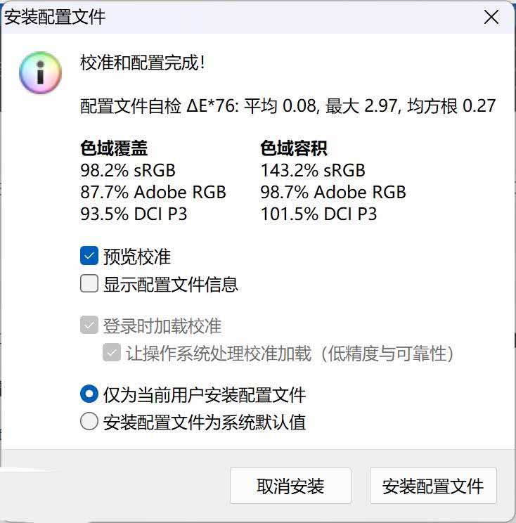 性能媲美4060的核显本? ROG 幻 X 2025游戏本全面测评插图34 性能媲美4060的核显本? ROG 幻 X 2025游戏本全面测评插图34