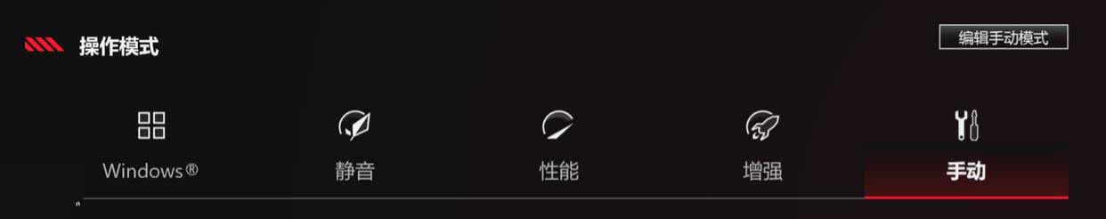 性能媲美4060的核显本? ROG 幻 X 2025游戏本全面测评插图39 性能媲美4060的核显本? ROG 幻 X 2025游戏本全面测评插图39