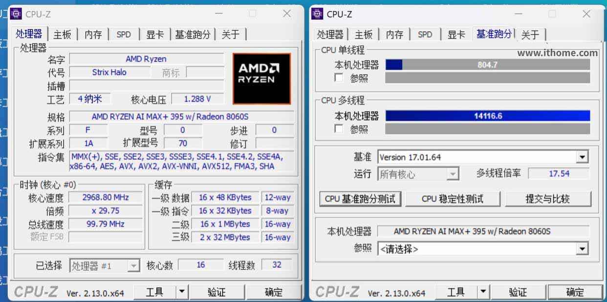 性能媲美4060的核显本? ROG 幻 X 2025游戏本全面测评插图41 性能媲美4060的核显本? ROG 幻 X 2025游戏本全面测评插图41