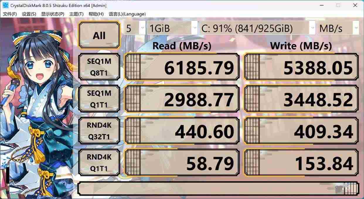 性能媲美4060的核显本? ROG 幻 X 2025游戏本全面测评插图45 性能媲美4060的核显本? ROG 幻 X 2025游戏本全面测评插图45