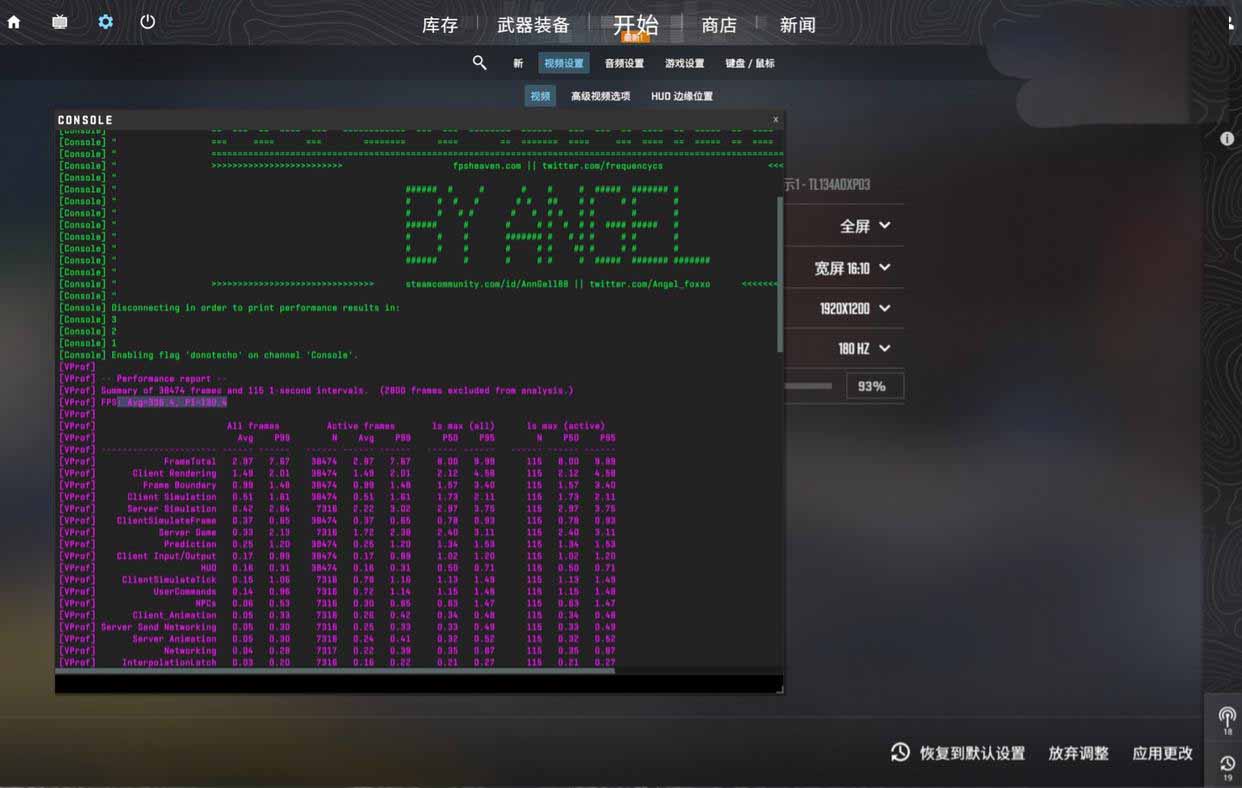 性能媲美4060的核显本? ROG 幻 X 2025游戏本全面测评插图53 性能媲美4060的核显本? ROG 幻 X 2025游戏本全面测评插图53