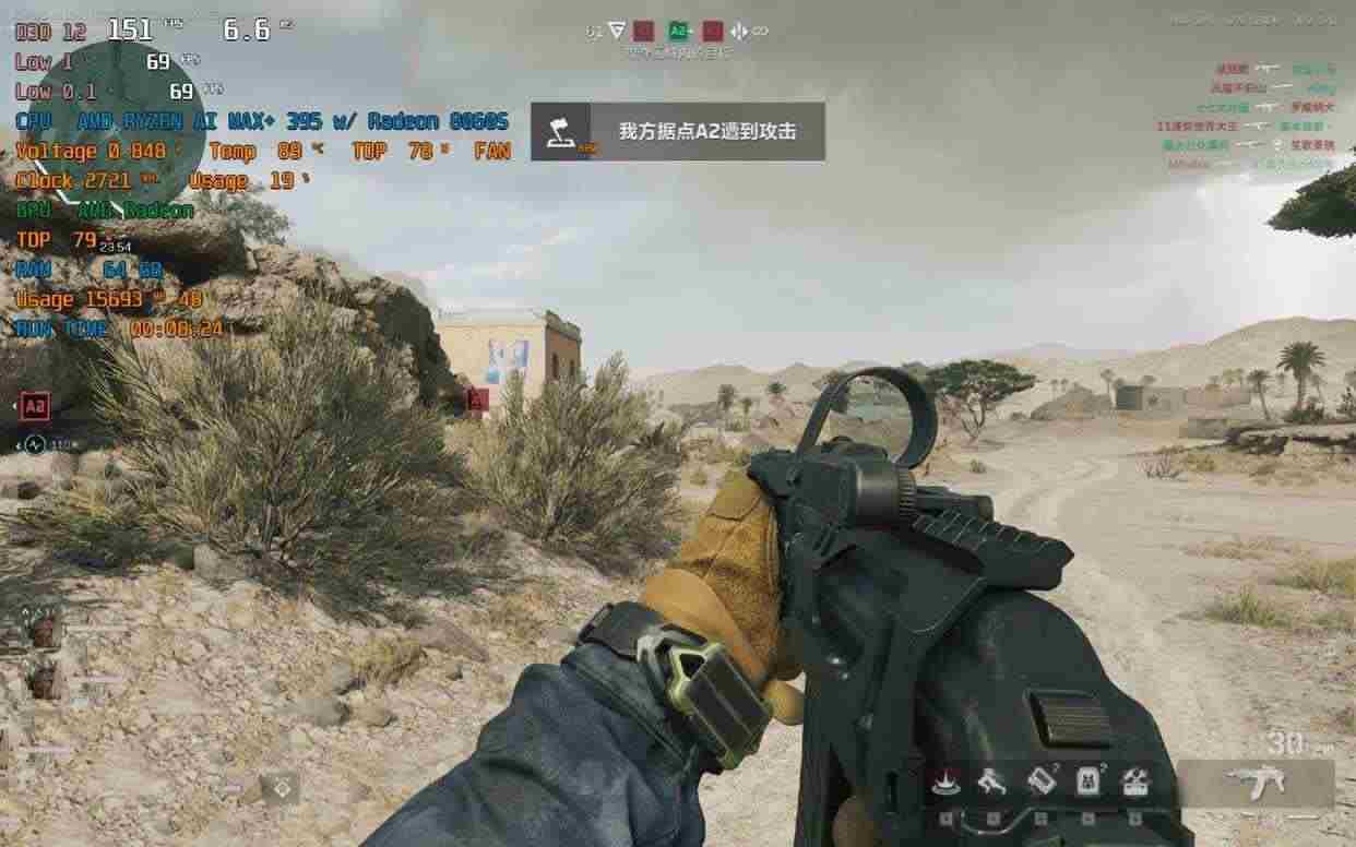 性能媲美4060的核显本? ROG 幻 X 2025游戏本全面测评插图55 性能媲美4060的核显本? ROG 幻 X 2025游戏本全面测评插图55